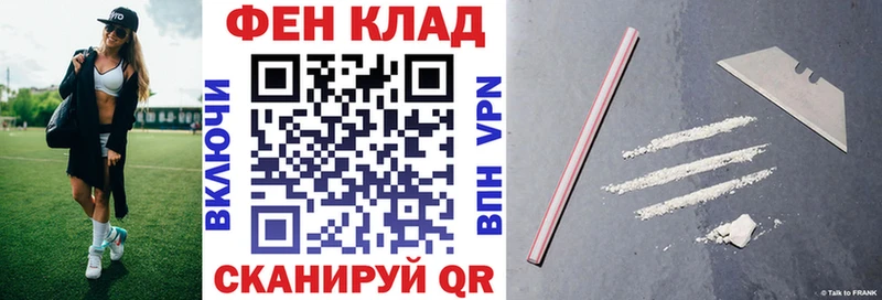 наркошоп  Кунгур  Амфетамин VHQ 