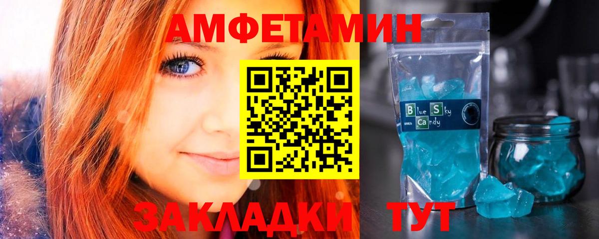 АМФ Premium Кунгур