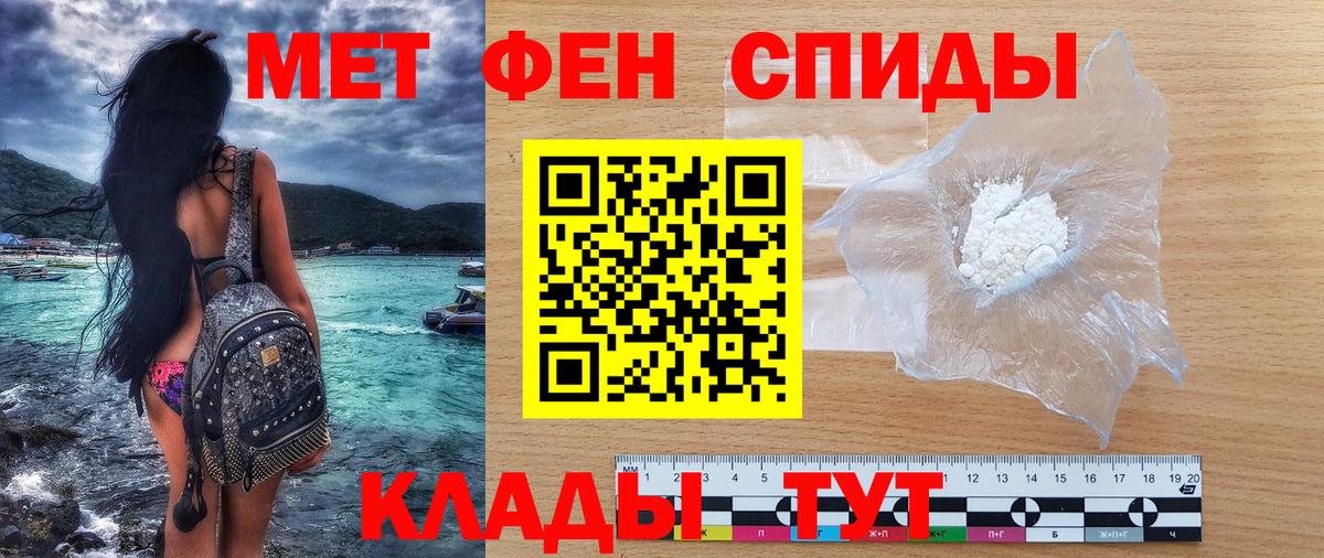 АМФЕТАМИН  АМФ 98%  Вход с VPN  АМФЕТАМИН  блэк спрут зеркало  Кунгур 