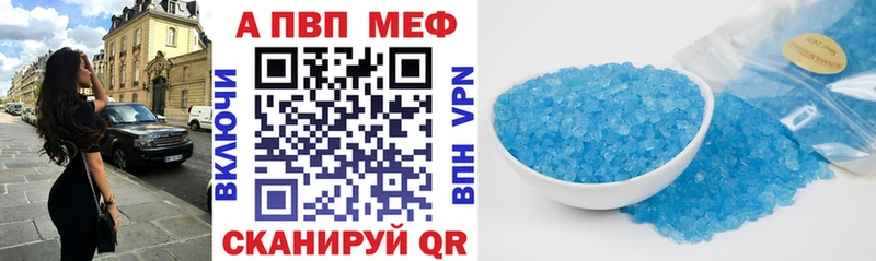 A-PVP крисы CK  Кунгур 