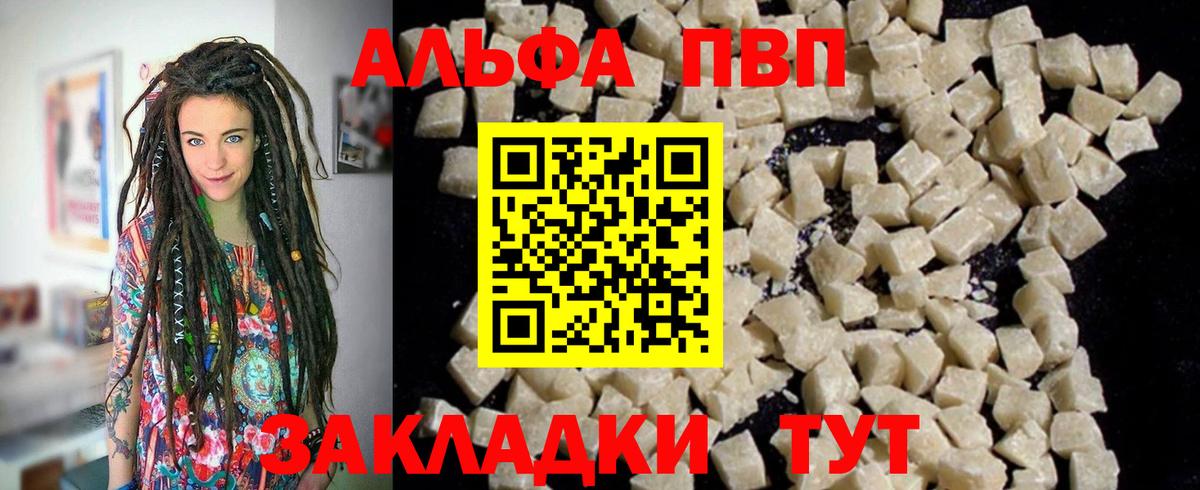 A PVP СК КРИС Кунгур