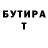 Первитин кристалл Ves Tas