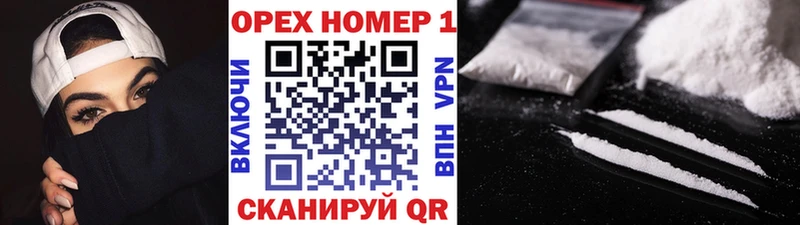 COCAIN Fish Scale  площадка телеграм  Кунгур  где можно купить  