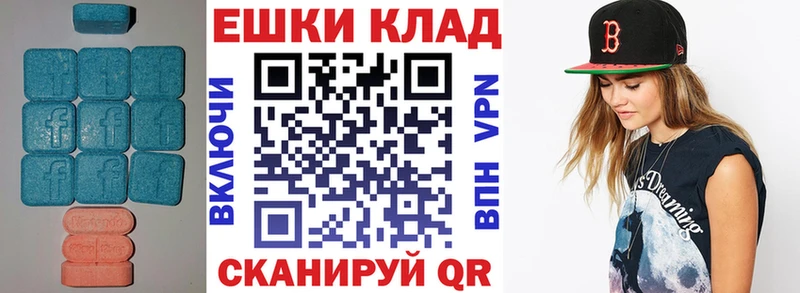 Ecstasy 280мг  Кунгур 
