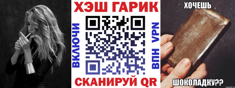 ГАШ Изолятор  где найти наркотики  Кунгур 