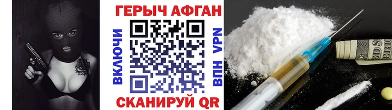 мега как войти  Кунгур  ГЕРОИН гречка 