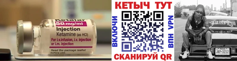 Кетамин VHQ  где можно купить наркотик  Кунгур 