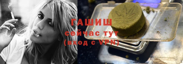 PSILOCYBIN Балабаново