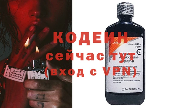 соль ск Осташков
