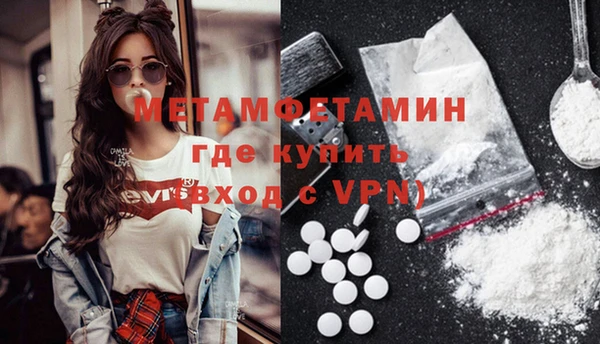 гашиш Балахна