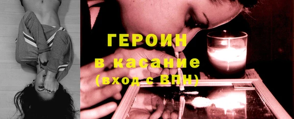 гашиш Балахна