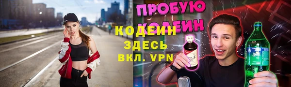 PSILOCYBIN Балабаново