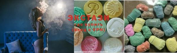 прущий лед Осинники