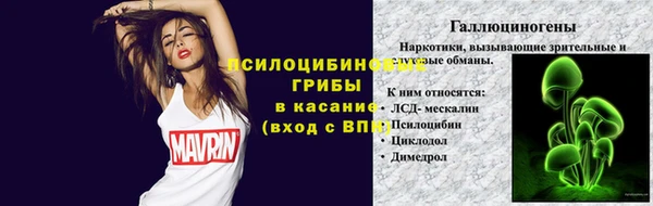 гашиш Балахна