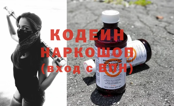 PSILOCYBIN Балабаново
