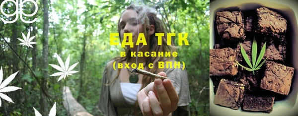 соль ск Осташков