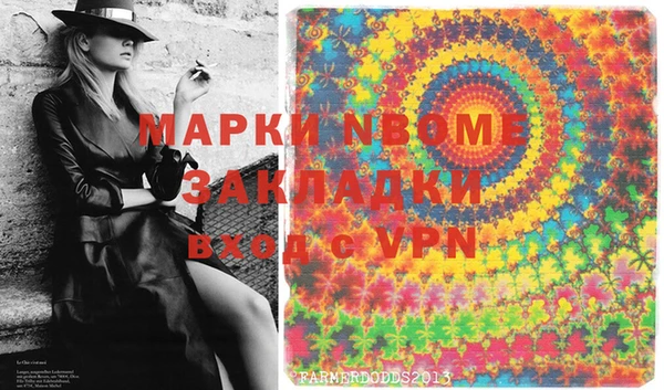 гашиш Балахна