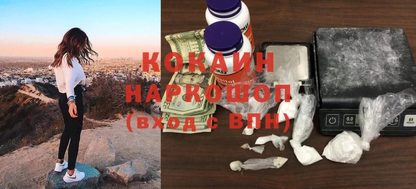 мефедрон Белокуриха