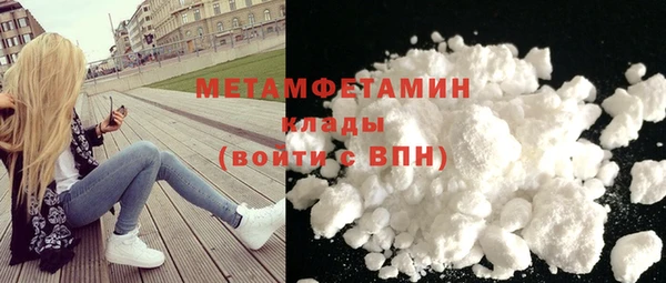 герыч Нязепетровск