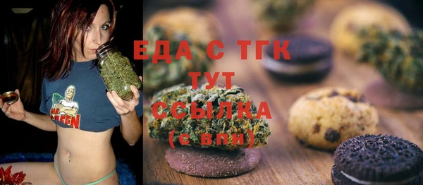 соль ск Осташков