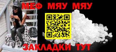 прущая мука Гагарин