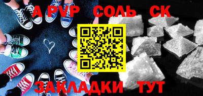 метамфетамин Гай