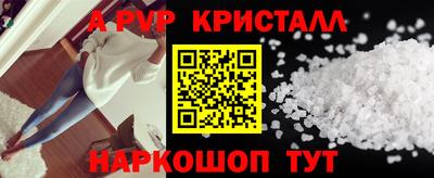 эйфоретик Гатчина