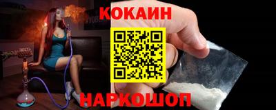 метамфетамин Гай