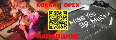 альфа пвп VHQ Каменск-Уральский