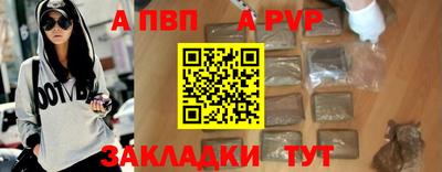 метамфетамин Гай
