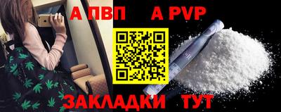 COCAINE Каменск-Шахтинский