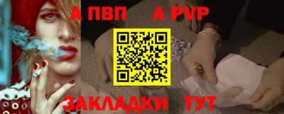 метамфетамин Гай