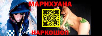 метамфетамин Гай