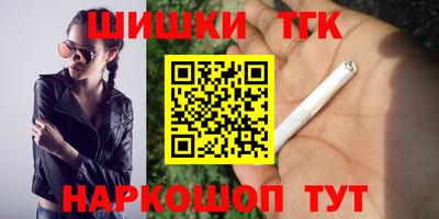 метамфетамин Гай