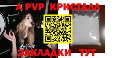 эйфоретик Гатчина