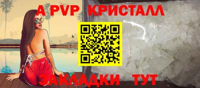 прущая мука Гагарин