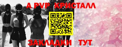прущая мука Гагарин