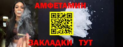 эйфоретик Гатчина
