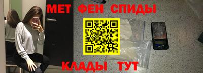 метамфетамин Гай