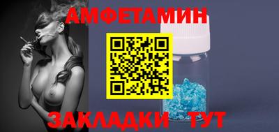 метамфетамин Гай