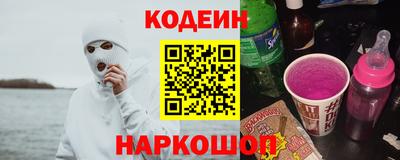 эйфоретик Гатчина