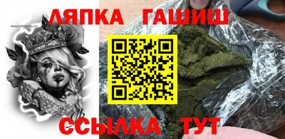 метамфетамин Гай