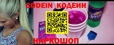 метамфетамин Гай