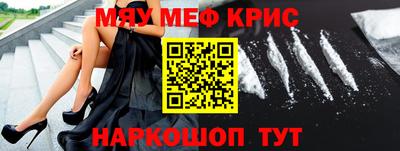 метамфетамин Гай