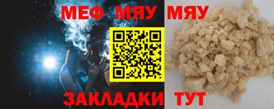 прущая мука Гагарин
