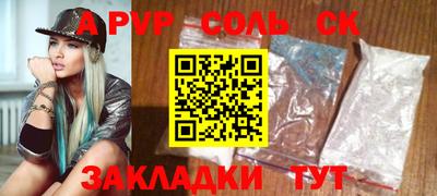 эйфоретик Гатчина