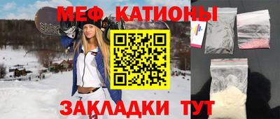 эйфоретик Гатчина