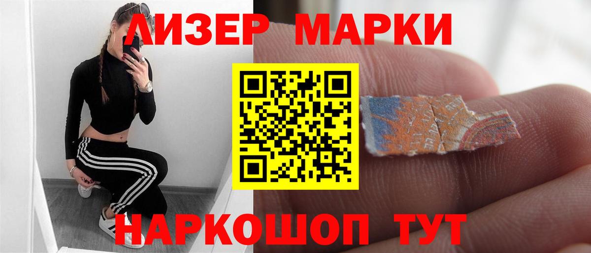 ЛСД экстази кислота  LSD-25 экстази кислота  Кунгур  LSD-25 экстази  Вход с VPN 