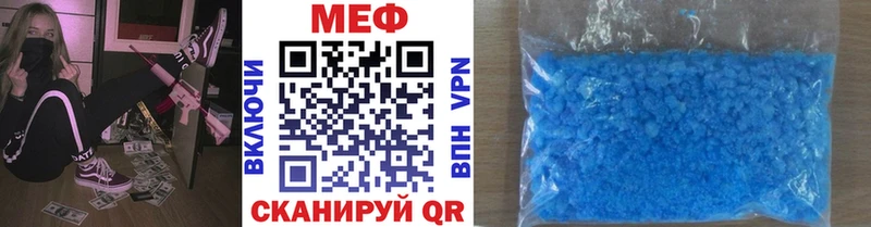 Меф 4 MMC  Кунгур 