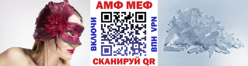 Первитин кристалл Кунгур